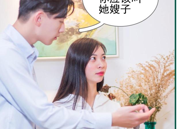 第21话16