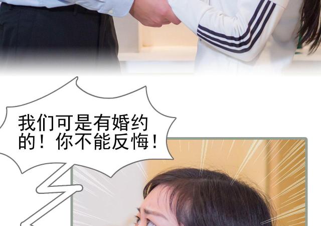 第21话20