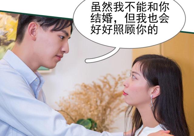 第21话24