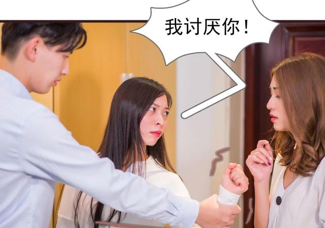 第21话32
