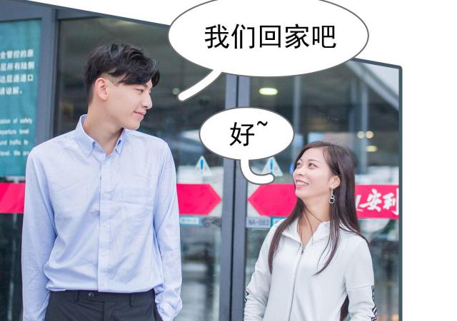 第21话9