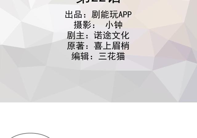 第22话1