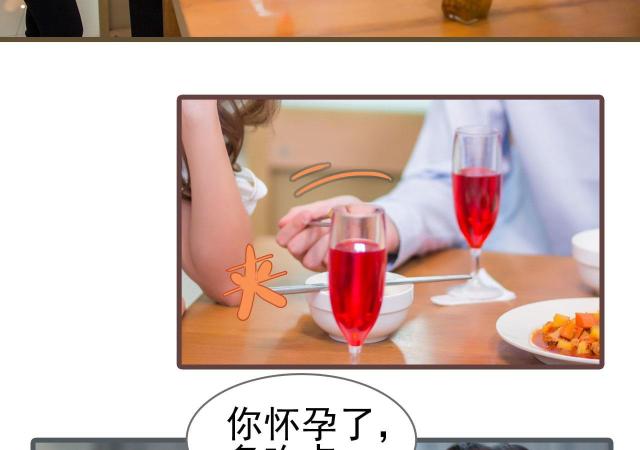 第23话11