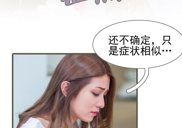 第23话15