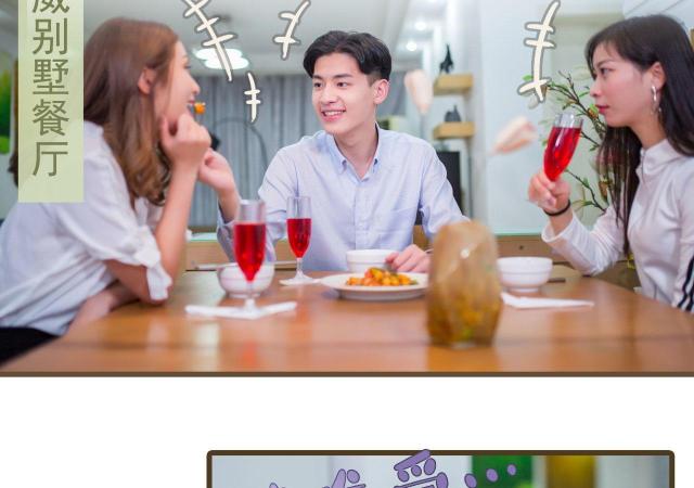 第23话2