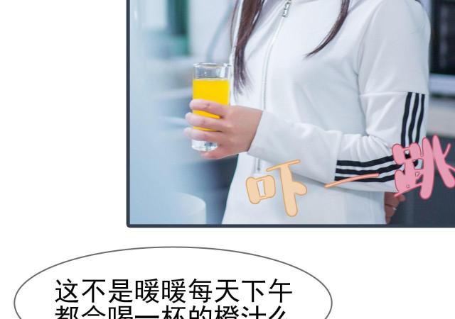 第23话30