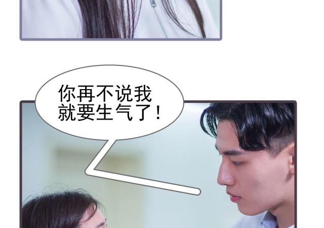 第23话35