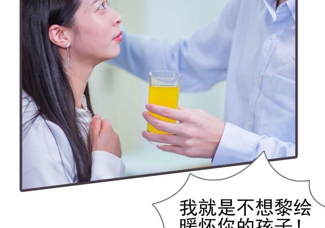 第23话36