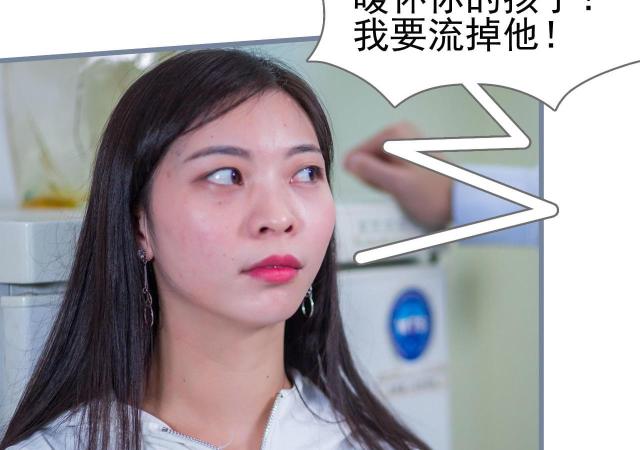 第23话37