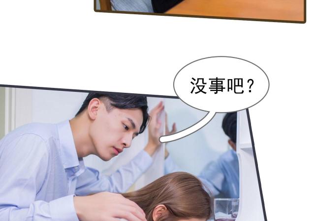 第23话4