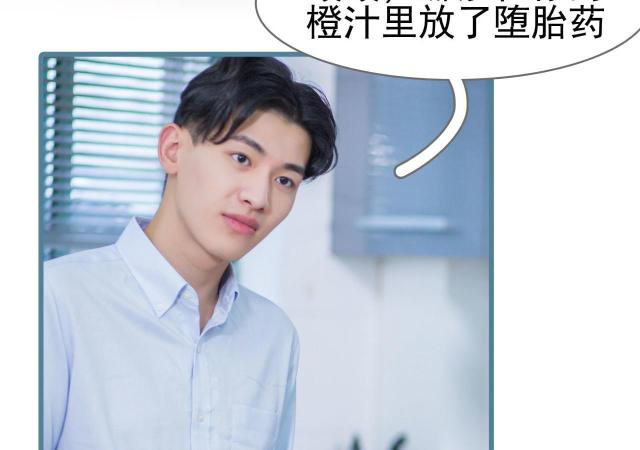第23话43