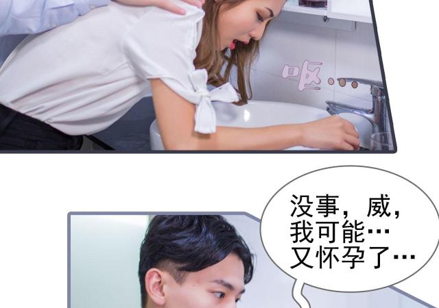 第23话5