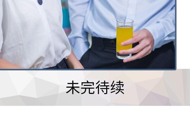 第23话50