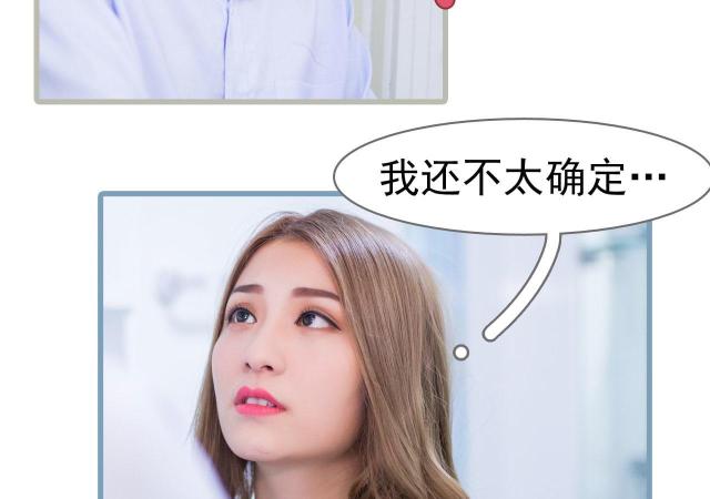 第23话8