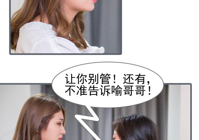 第24话17