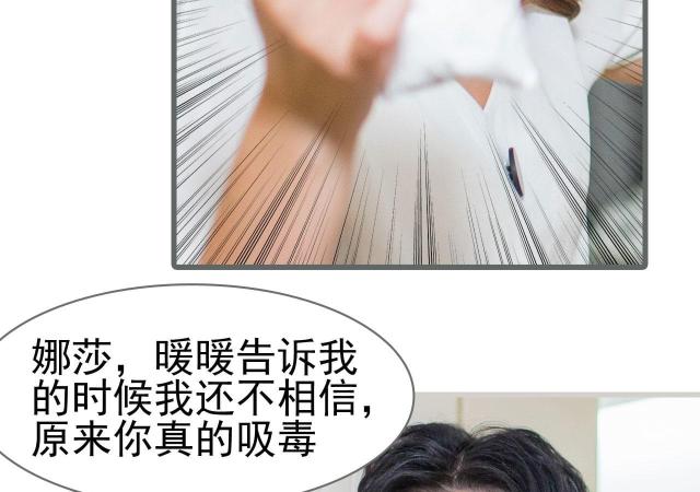 第24话21