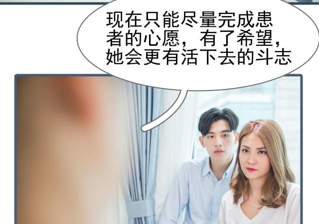 第24话45
