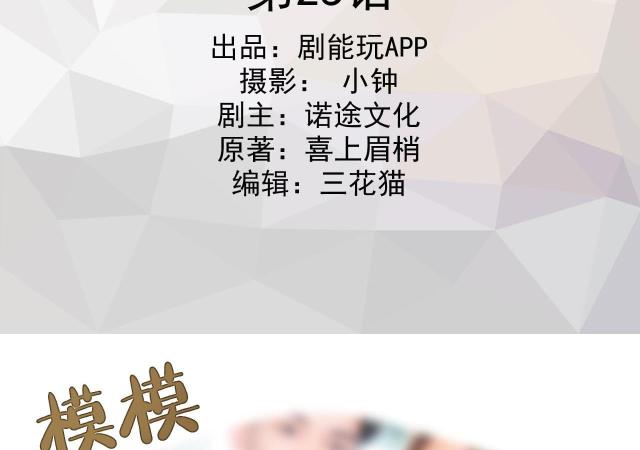 第25话1
