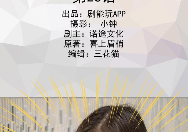 第26话1