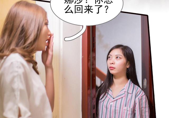 第26话10