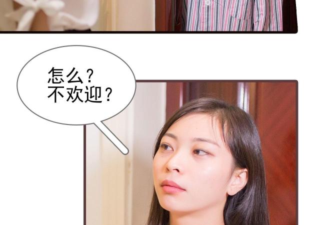 第26话11