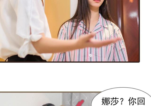 第26话15