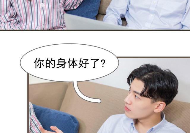 第26话18