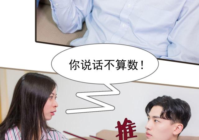 第26话23