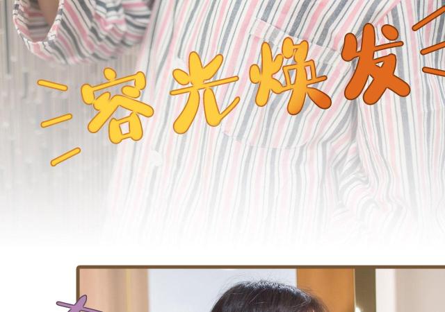 第26话3