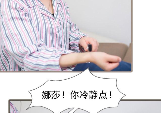 第26话32