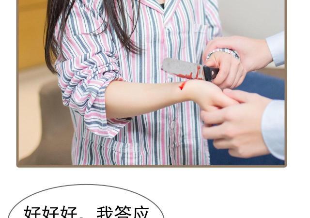 第26话35