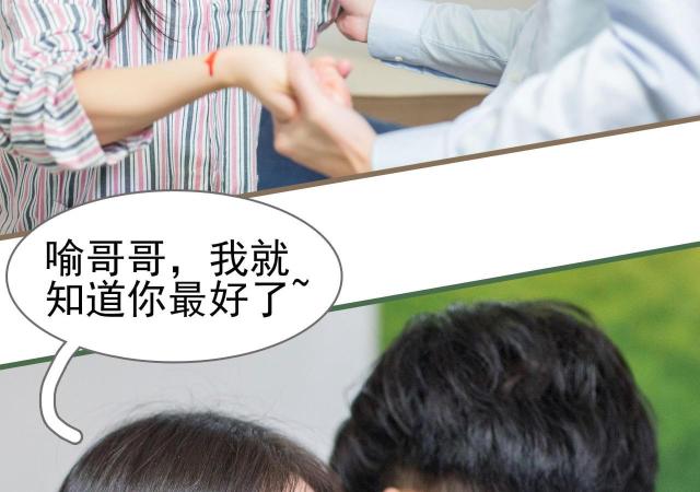 第26话37