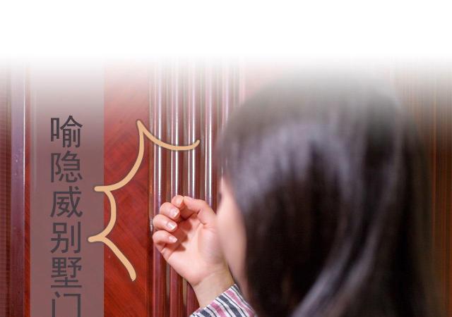 第26话8