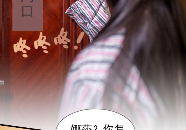 第26话9