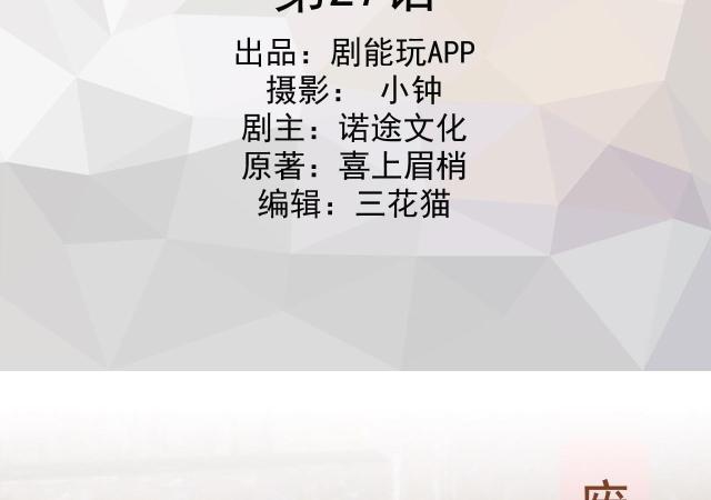 第27话1