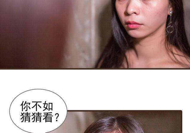 第27话12