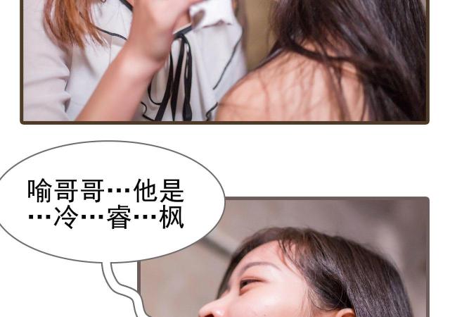 第27话20