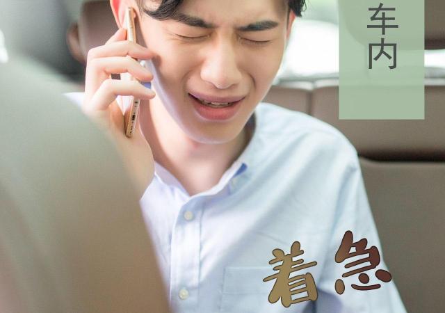 第27话29