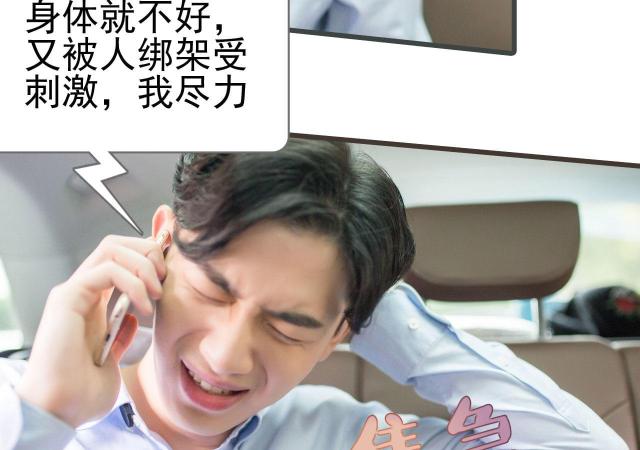 第27话33
