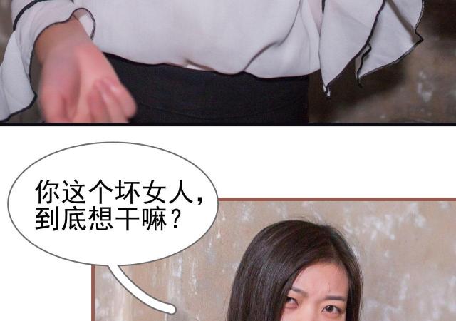 第27话8