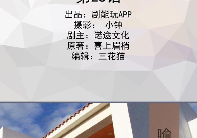 第28话1