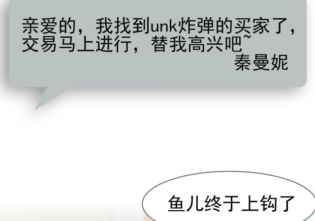 第28话17