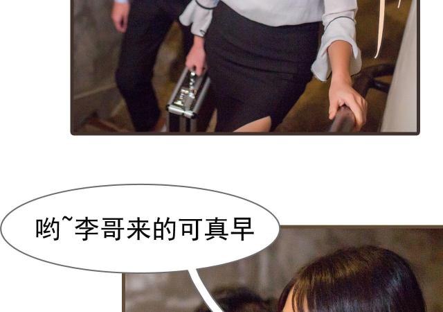 第28话35