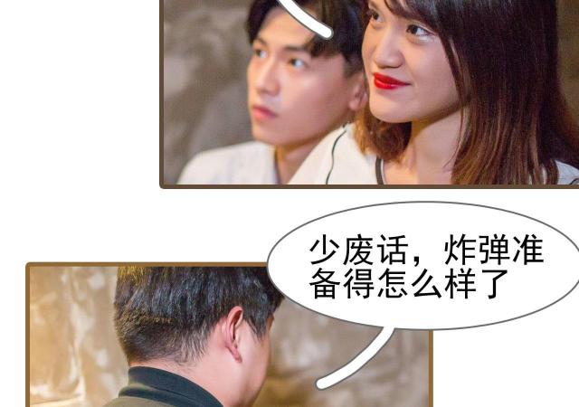 第28话36