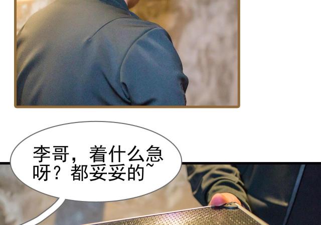 第28话37