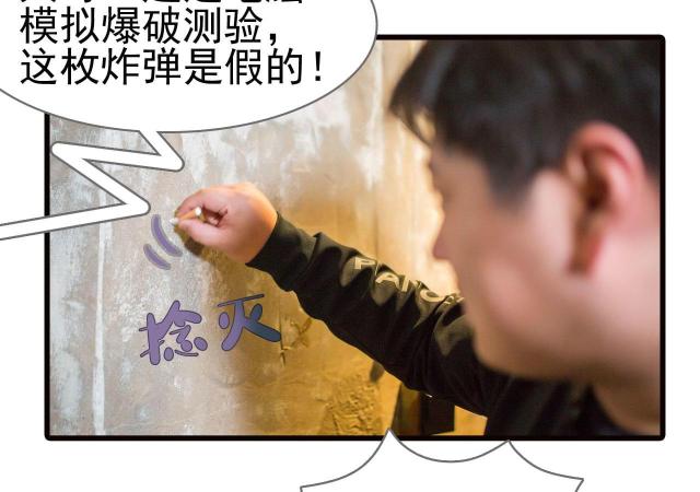 第28话41
