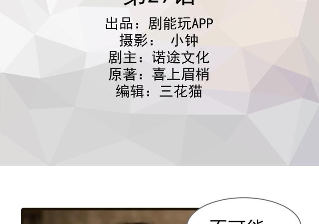 第29话1