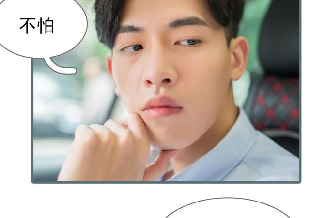 第29话19