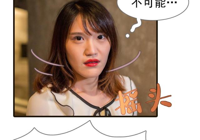 第29话2