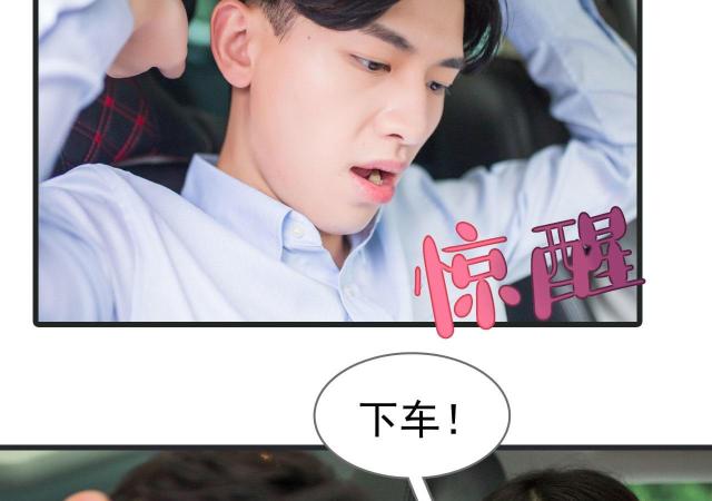 第29话27